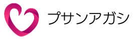 プサンアガシ